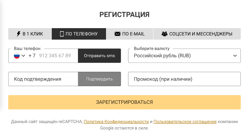 Регистрация в Melbet Регистрация в Melbet
