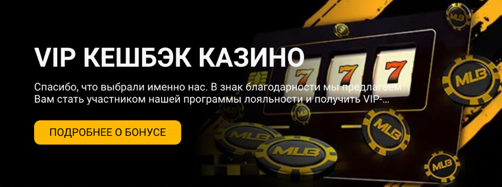 Бонус Melbet Бонус Melbet